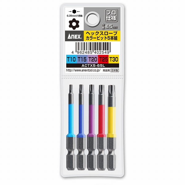 ͥå/ANEX إ֥顼ӥå 65mm 1å(5) ACTX5-65L