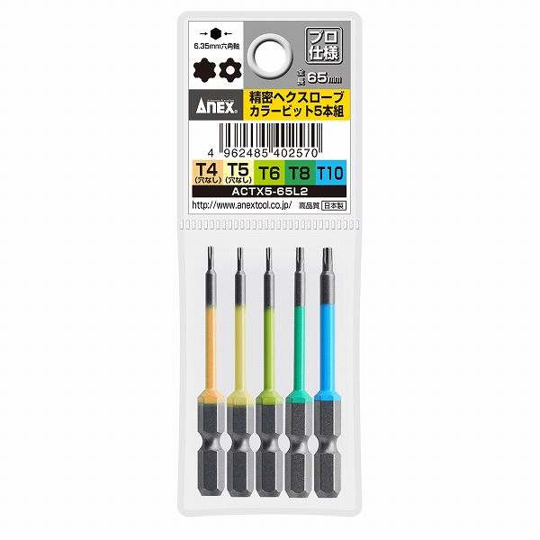 ͥå/ANEX ̩إ֥顼ӥå 65mm 1å(5) ACTX5-65L2