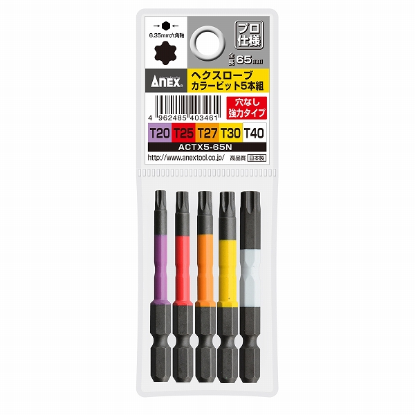ͥå/ANEX إ֥顼ӥå 65mm(ʤ) 1å(5) ACTX5-65N