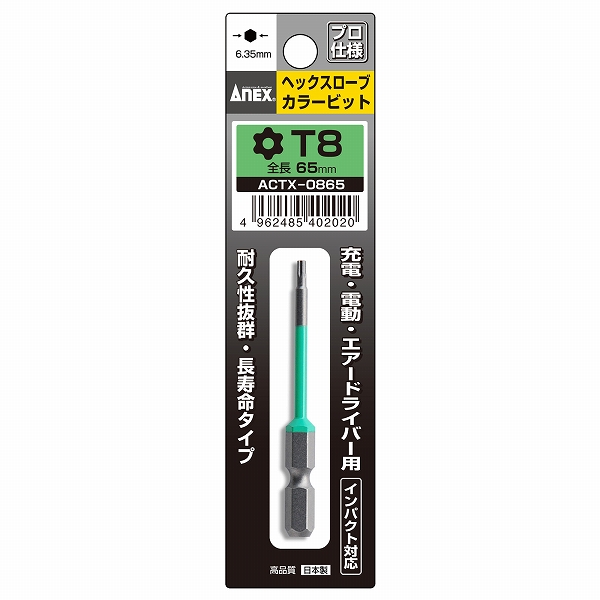 ͥå/ANEX إ֥顼ӥå T865 ACTX-0865