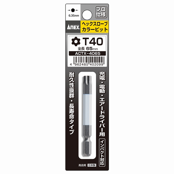 ͥå/ANEX إ֥顼ӥå T4065 ACTX-4065