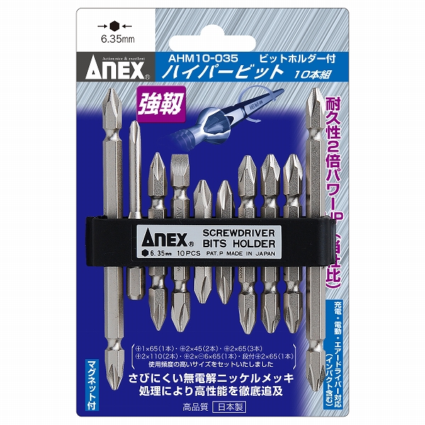 ͥå/ANEX ϥѡӥåȥå 1å(10) AHM10-035