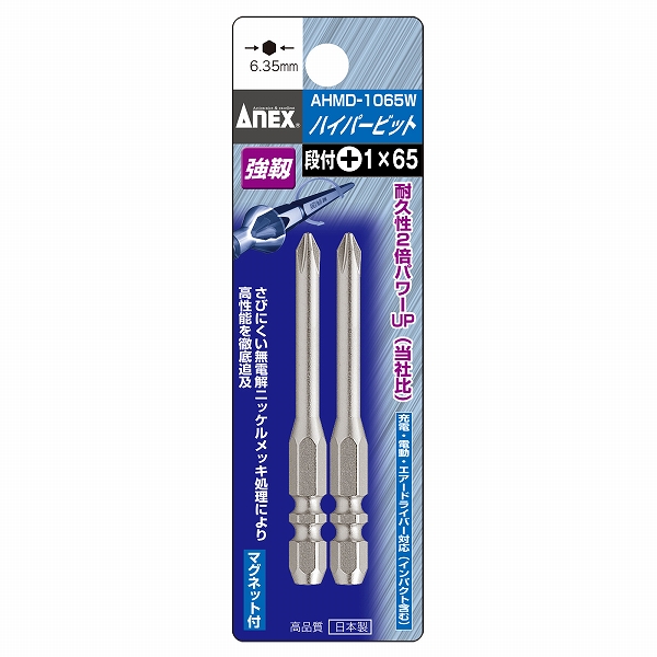 ͥå/ANEX ϥѡӥå ()165 W¥ 1å(2) AHMD-1065W