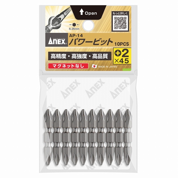 ͥå/ANEX ѥӥå ()245 ޥͥåȤʤ 1(10) AP-14