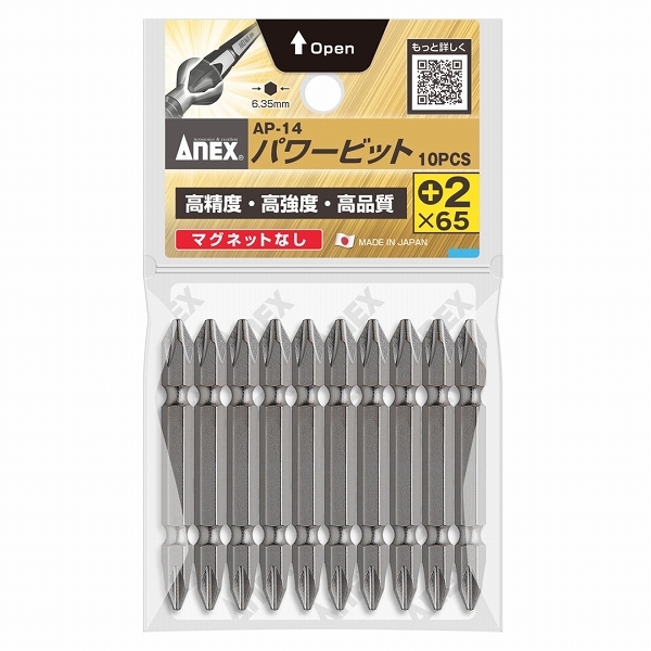 ͥå/ANEX ѥӥå ()265 ޥͥåȤʤ 1(10) AP-14