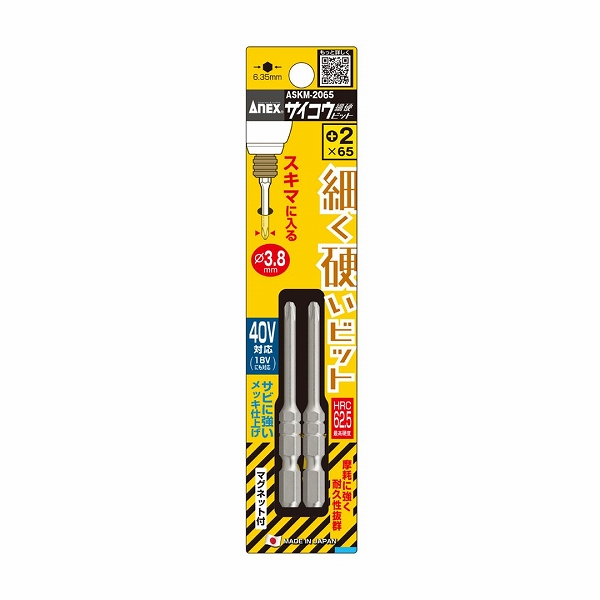 ͥå/ANEX (ٹ)ӥå ()265 1å(2) ASKM-2065