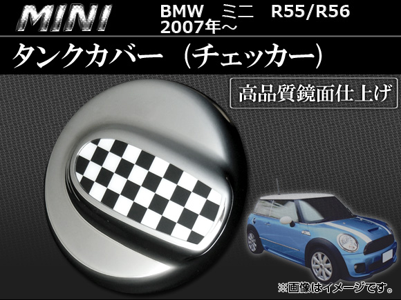 AP 󥯥С å AP-056-1001-CQ ߥ(BMW) R55,R56 2007ǯ - ɥĤ