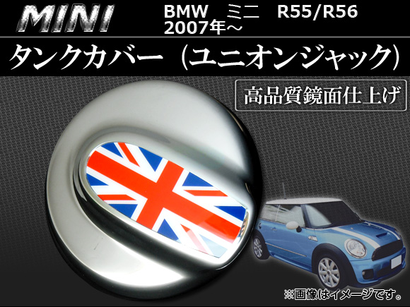AP 󥯥С ˥󥸥å AP-056-1002-UJ ߥ(BMW) R55,R56 2007ǯ