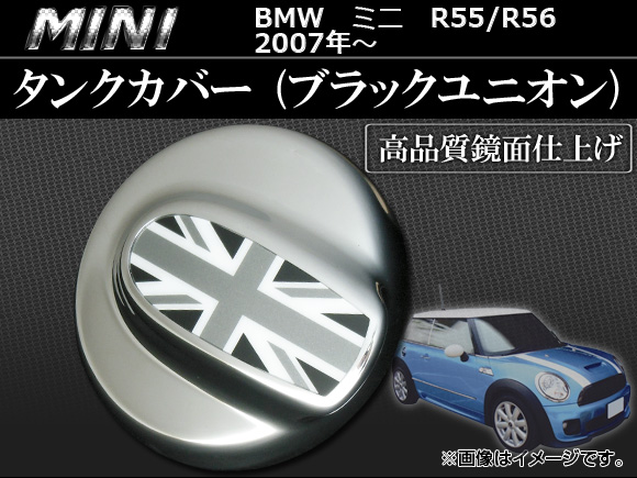 AP 󥯥С ֥å˥󥸥å AP-056-1003-BUJ ߥ(BMW) R55,R56 2007ǯ