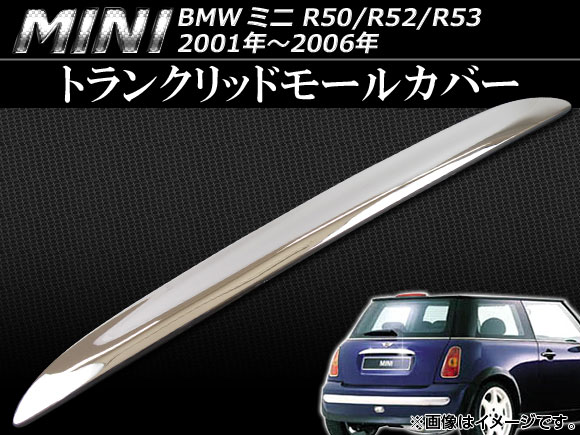 ȥ󥯥åɥ⡼륫С MINI(BMW) R50,R52,R53 2001ǯ2006ǯ AP-1MI401-05C