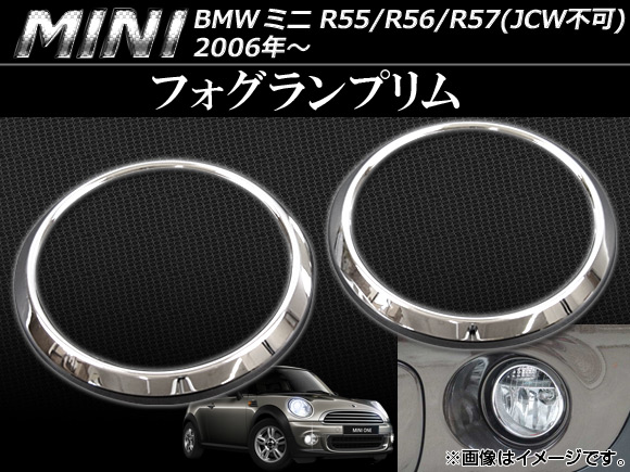 AP եץ AP-1MI402-05C 1å(2ԡ) ߥ(BMW) R55,R56,R57 JCWԲ 2006ǯ