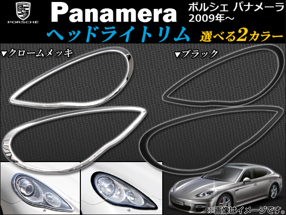 إåɥ饤ȥ ݥ륷 ѥʥ᡼ 2009ǯ ٤2顼 1å(2ԡ) AP-1PS301-01
