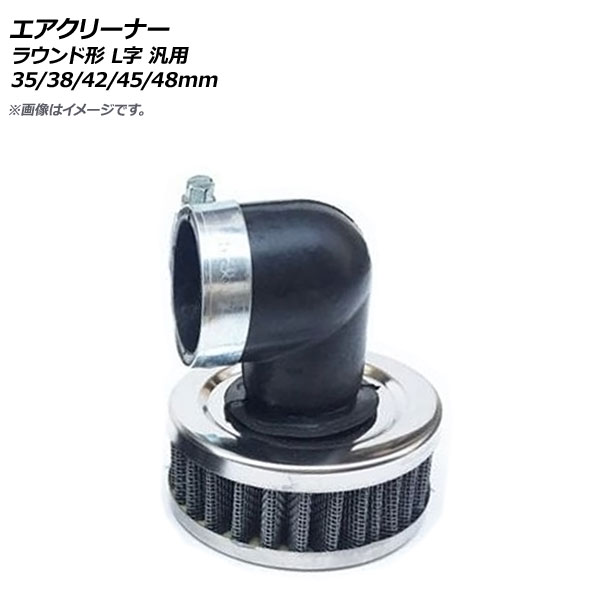 AP ꡼ʡ 38mm 饦ɷ L  AP-2A018-38MM