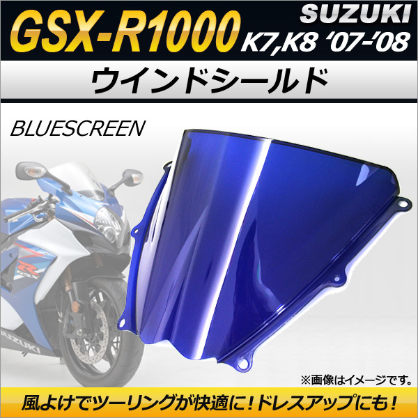 AP ɥ ֥롼 AP-2G006-BL  GSX-R1000 K7 K8 2007ǯ2008ǯ