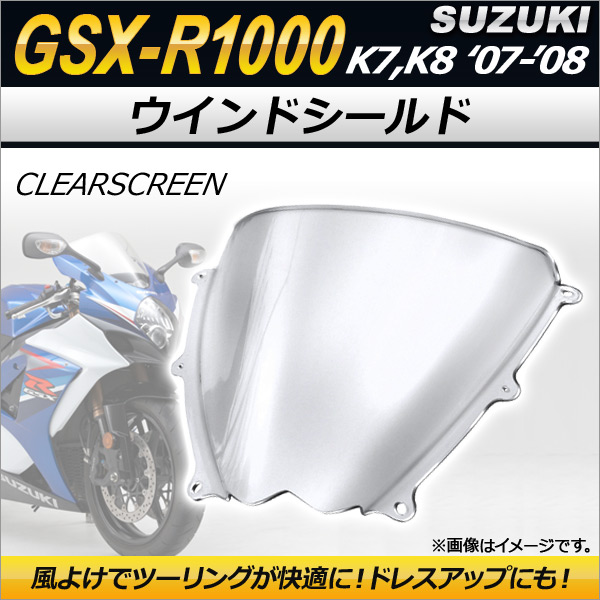 AP ɥ ꥢ AP-2G006-CL  GSX-R1000 K7 K8 2007ǯ2008ǯ