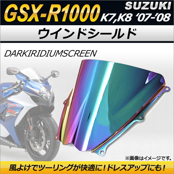 ɥ  GSX-R1000 K7 K8 2007ǯ2008ǯ ꥸ AP-2G006-DIR