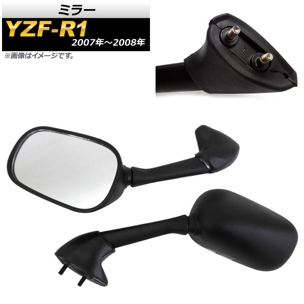 ߥ顼 ޥ YZF-R1 2007ǯ2008ǯ ֥å 1å() AP-2G021