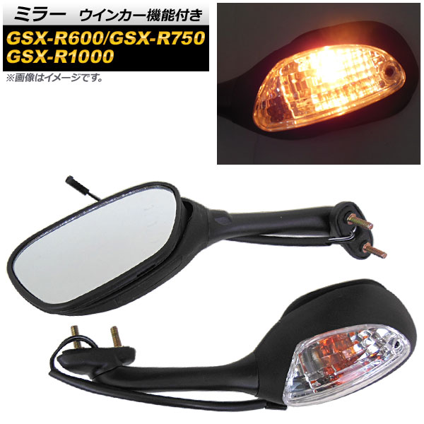 ߥ顼 GSX-R1000 GSX-R600/GSX-R750 ֥å 󥫡ǽդ 1å() AP-2G024