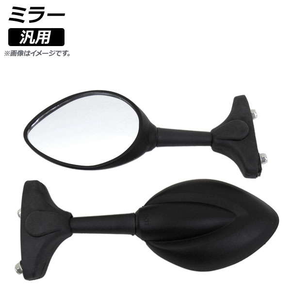AP ߥ顼 ֥å  AP-2G033 1å()