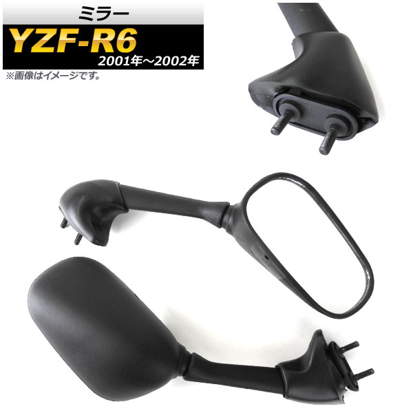 AP ߥ顼 ֥å AP-2G080-BK 1å() ޥ YZF-R6 2001ǯ2002ǯ