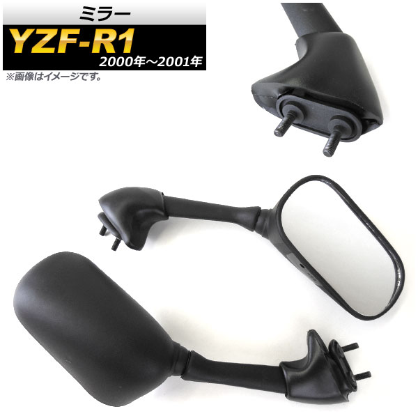 ߥ顼 ޥ YZF-R1 2000ǯ2001ǯ ֥å 1å() AP-2G083-BK