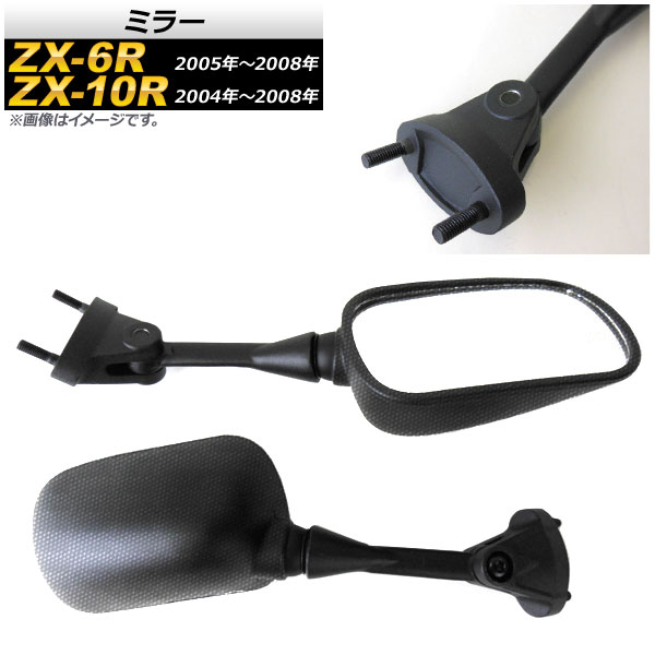 ߥ顼 ZX-10R ZX-6R ܥĴ 1å() AP-2G084-BKC