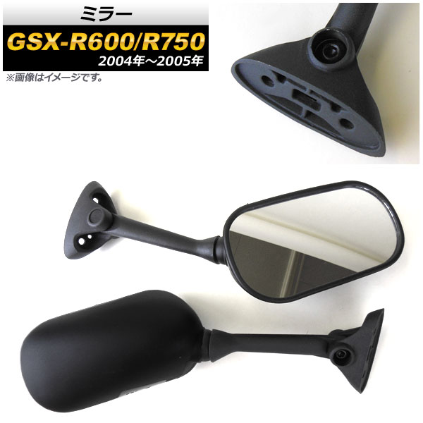 AP ߥ顼 ֥å AP-2G085-BK 1å()  GSX-R600/GSX-R750 2004ǯ2005ǯ