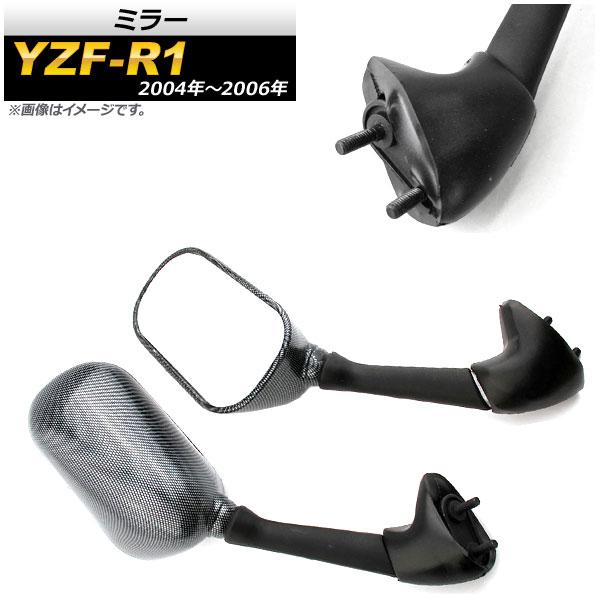 ߥ顼 ޥ YZF-R1 2004ǯ2006ǯ ܥĴ 1å() AP-2G088-BKC