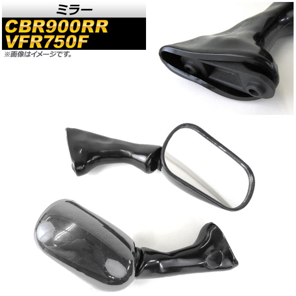 ߥ顼 CBR900RR VFR750F ܥĴ 1å() AP-2G091-BKC