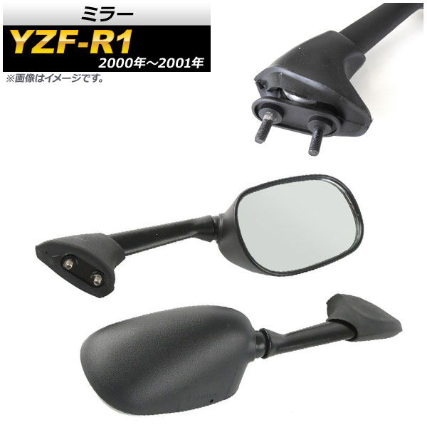 ߥ顼 ޥ YZF-R1 2000ǯ2001ǯ ֥å 1å() AP-2G094-BK