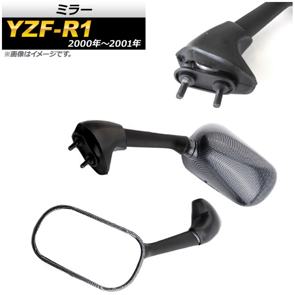 ߥ顼 ޥ YZF-R1 2000ǯ2001ǯ ܥĴ 1å() AP-2G094-BKC
