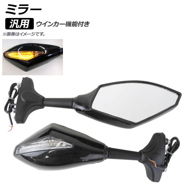 AP ߥ顼 ֥å  󥫡ǽդ AP-2G095-BK 1å()
