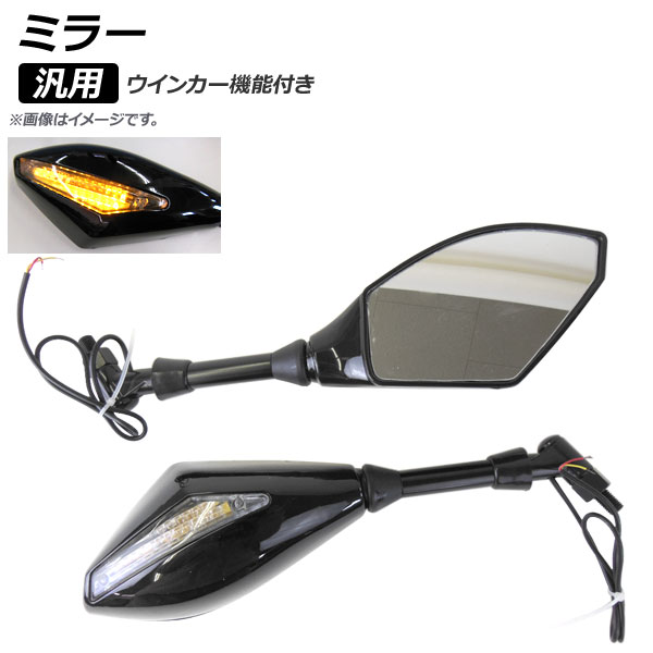 AP ߥ顼 ֥å  󥫡ǽդ AP-2G096-BK 1å()