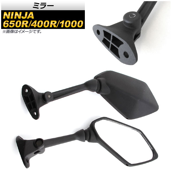 ߥ顼 ˥󥸥 1000 ˥󥸥 400R ˥󥸥 650R ֥å 1å() AP-2G097-BK