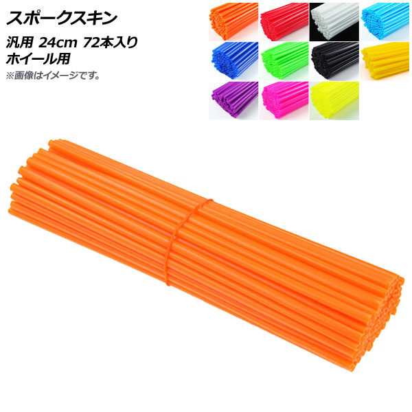 ݡ  24cm 72 ۥ ٤11顼 1å(72) AP-2G100-72P