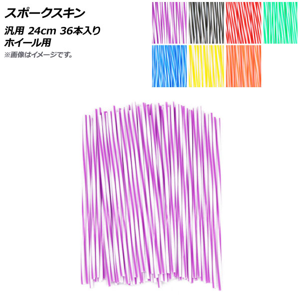 AP ݡ  24cm 36 ۥ ٤7顼 AP-2G101-36P 1å(36)