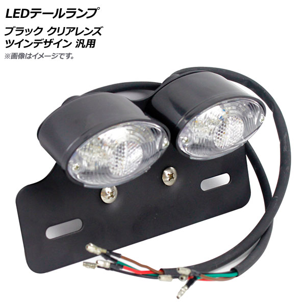 AP LEDơ ֥å ꥢ ĥǥ  AP-2L013-BKCL