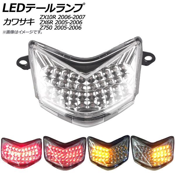 AP LEDơ ꥢ AP-2L024-CL Z750 ˥󥸥 ZX10R ˥󥸥 ZX6R