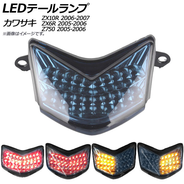 AP LEDơ ⡼ AP-2L024-SM Z750 ˥󥸥 ZX10R ˥󥸥 ZX6R