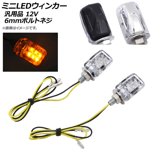 AP ߥLED󥫡 С 6mmܥȥͥ  ٤2顼 AP-2L029 1å()