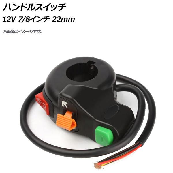 AP ϥɥ륹å 12V 7/8in 22mm  AP-2L032