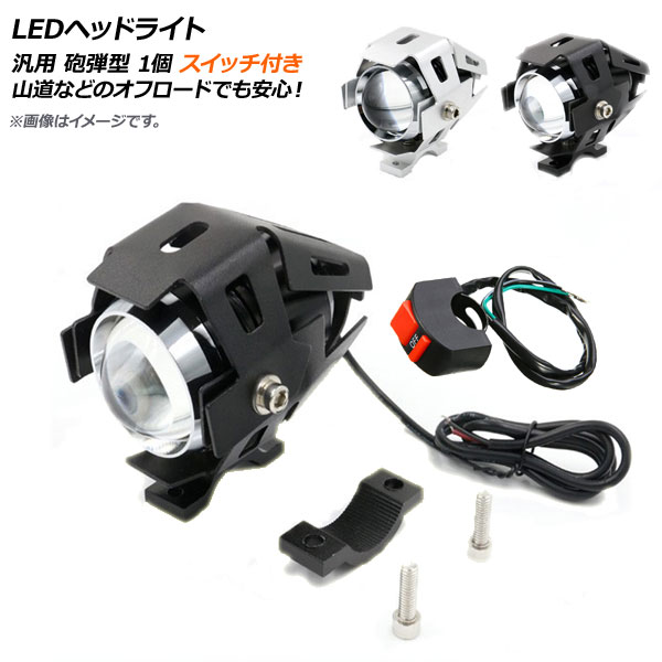 LEDإåɥ饤 åդ  ˤƷ ٤2顼 AP-2L033-1P-SW