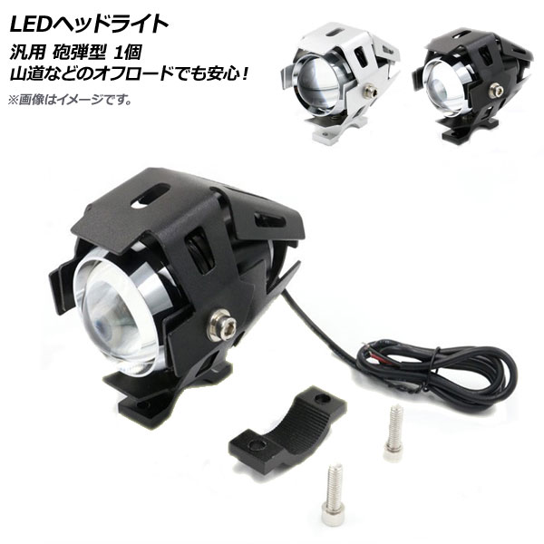 AP LEDإåɥ饤  ˤƷ ٤2顼 AP-2L033-1P