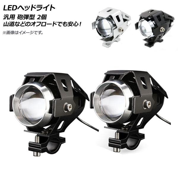 AP LEDإåɥ饤  ˤƷ ٤2顼 AP-2L033-2P 2