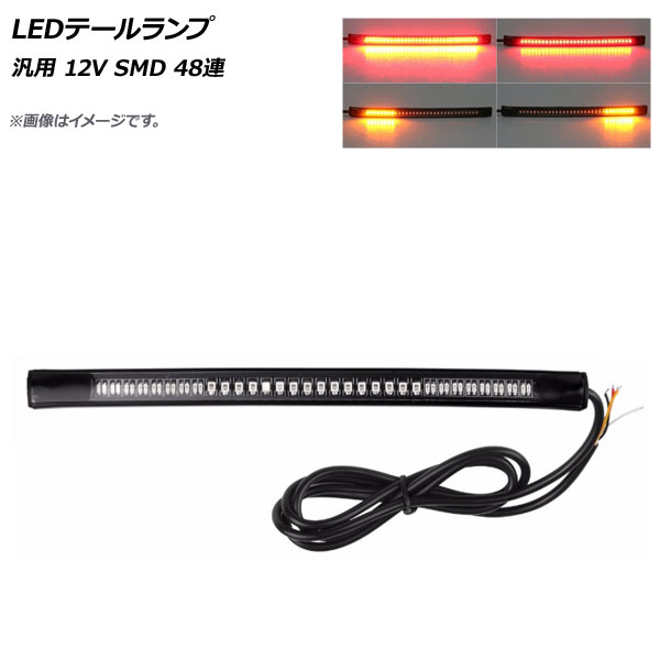 AP LEDơ  12V SMD 48Ϣ 󥫡դ ƥå AP-2L036-48