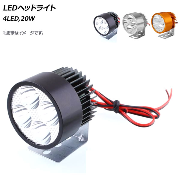 AP LEDإåɥ饤 4LED 12V ٤3顼 AP-2L038