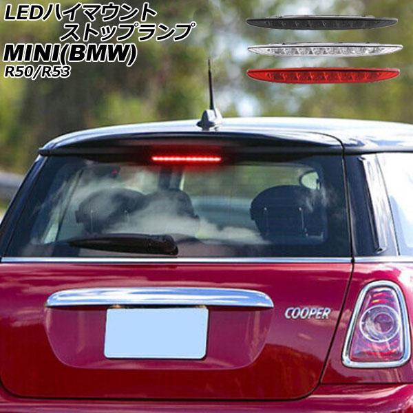 LEDϥޥȥȥåץ MINI(BMW) R50/R53 2001ǯ2007ǯ 8Ϣ ٤3顼 AP-3BLBMWMIN01
