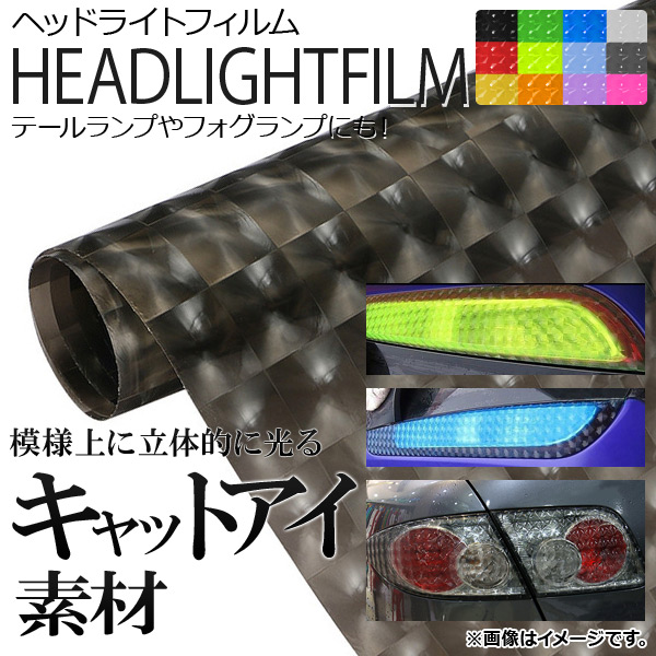 AP إåɥ饤ȥե åȥ 30100cm ٤12顼 AP-4DFILM-30