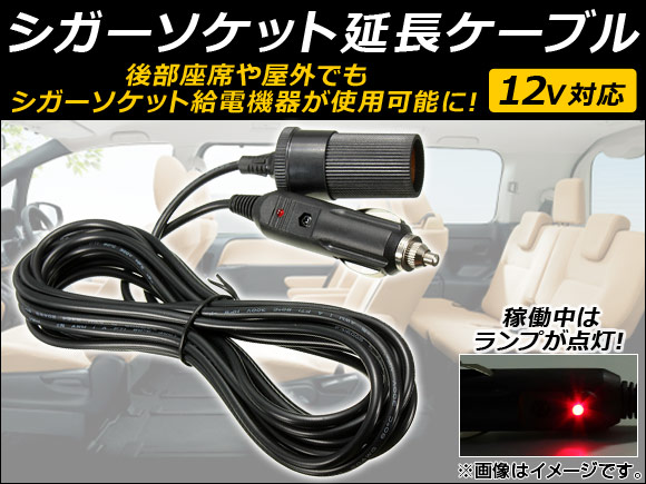 AP åȱĹ֥ 12V ʤ䲰Ǥ⥷åȵŵ郎Ѳǽˡ AP-4T011