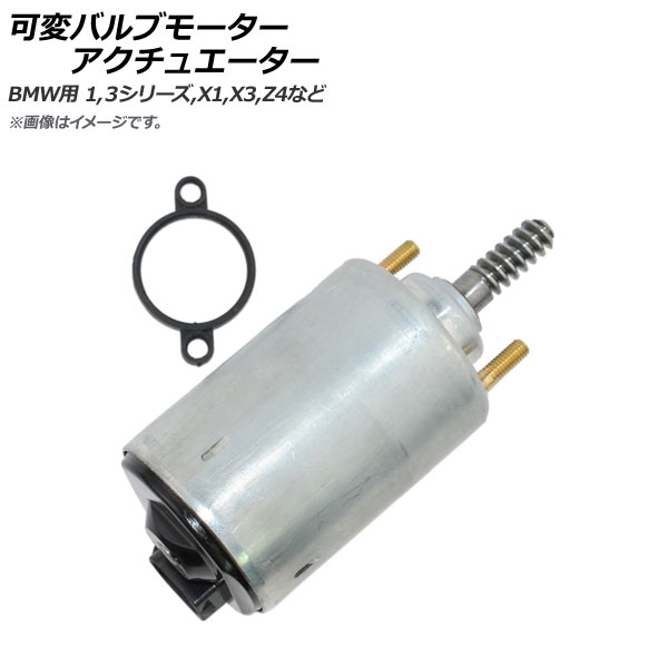 AP ѥХ֥⡼奨 BMW AP-4T031